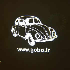 CAR-Gobo-ir-1